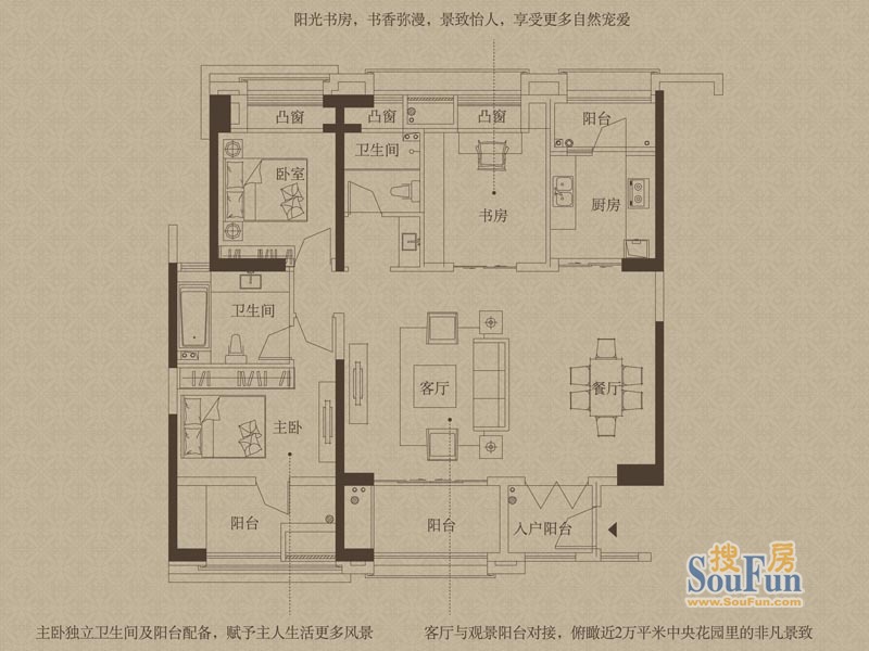 万科金域榕郡揽境6#楼c户型125平米