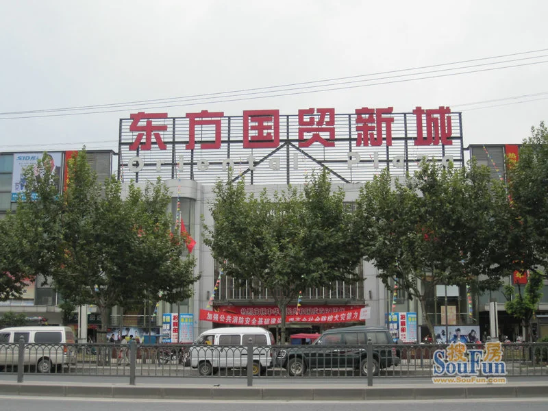 和泰苑商铺东方国贸新城