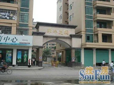 翠华花园3室2厅2卫北朝向1300.00元/月出租
