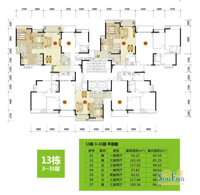 富力城平面户型图