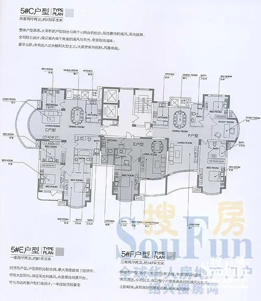 白鹭金滩户型图
