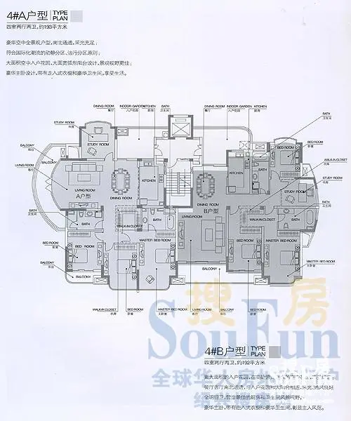 白鹭金滩户型图