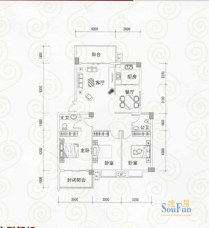 名仕华府1#c户型3室2厅2卫1厨 129.00㎡