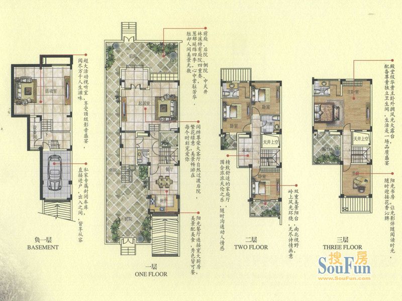 林溪山庄户型图