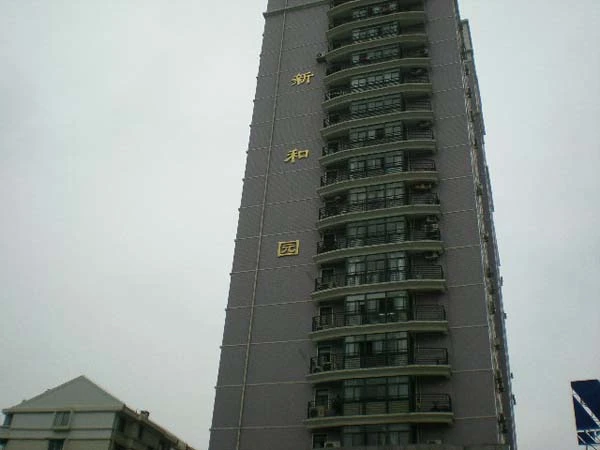 新和园外景图