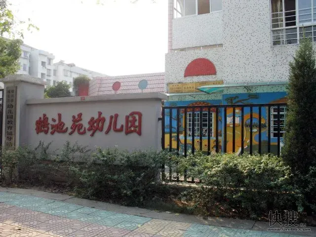 鹤池苑2室2厅1卫南朝向1600.00元/月出租