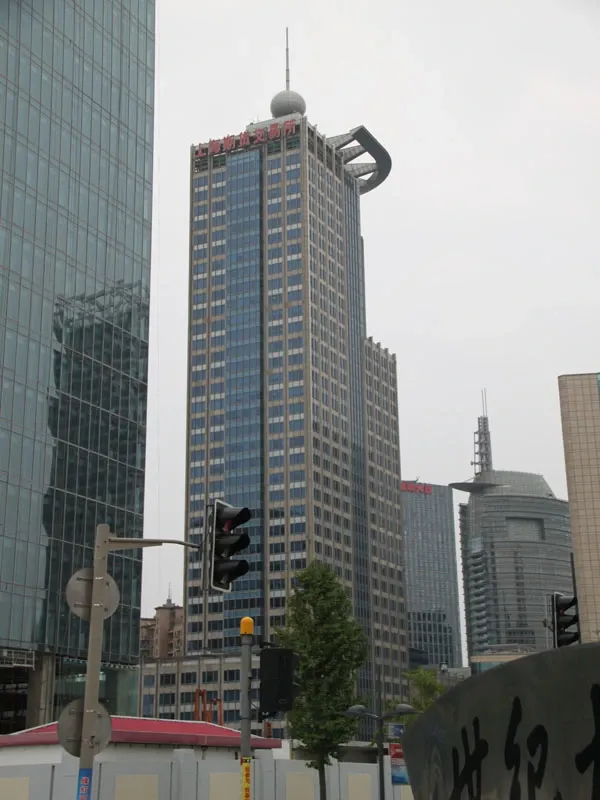 soho世纪广场上海期货交易所