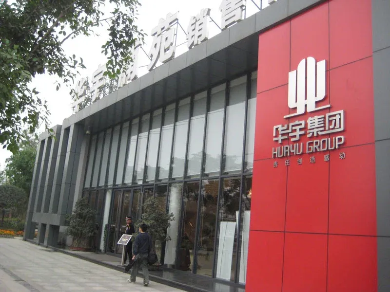 华宇楠苑4室2厅2卫南朝向2900.00元/月出租