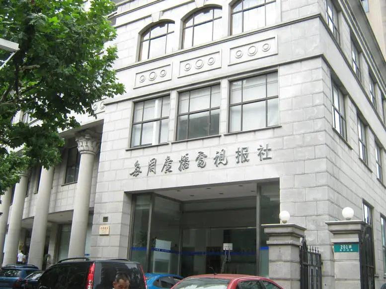 【上海广视大厦小区,二手房,租房 上海搜房网
