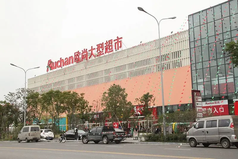 华晨雅苑的相册-华晨雅苑距离约150米的欧尚超