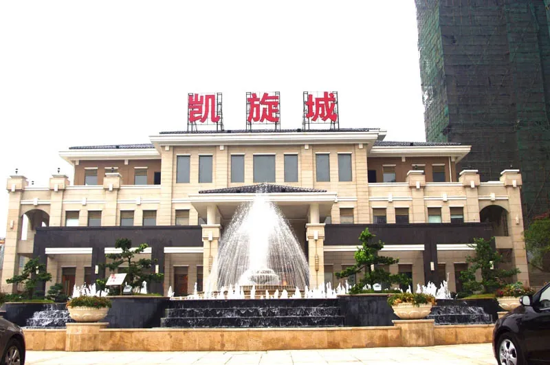 岳阳楼盘盘点系列之周点击量过500的热点楼盘