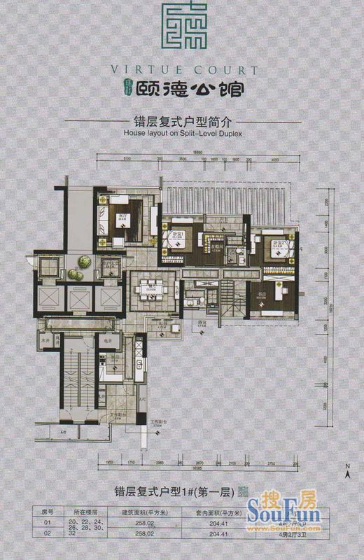 公交,地址,地图,预定,价格,团购,优惠,珠江颐德公馆在哪,怎么走_广州