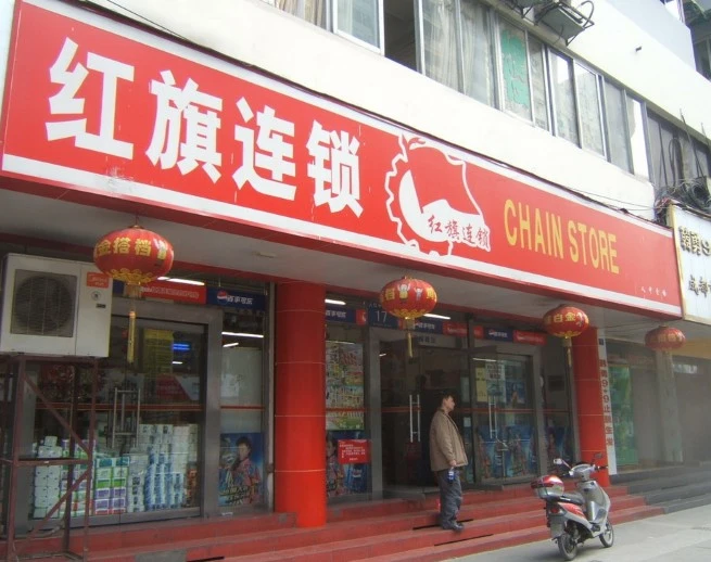 碧水华庭配套图