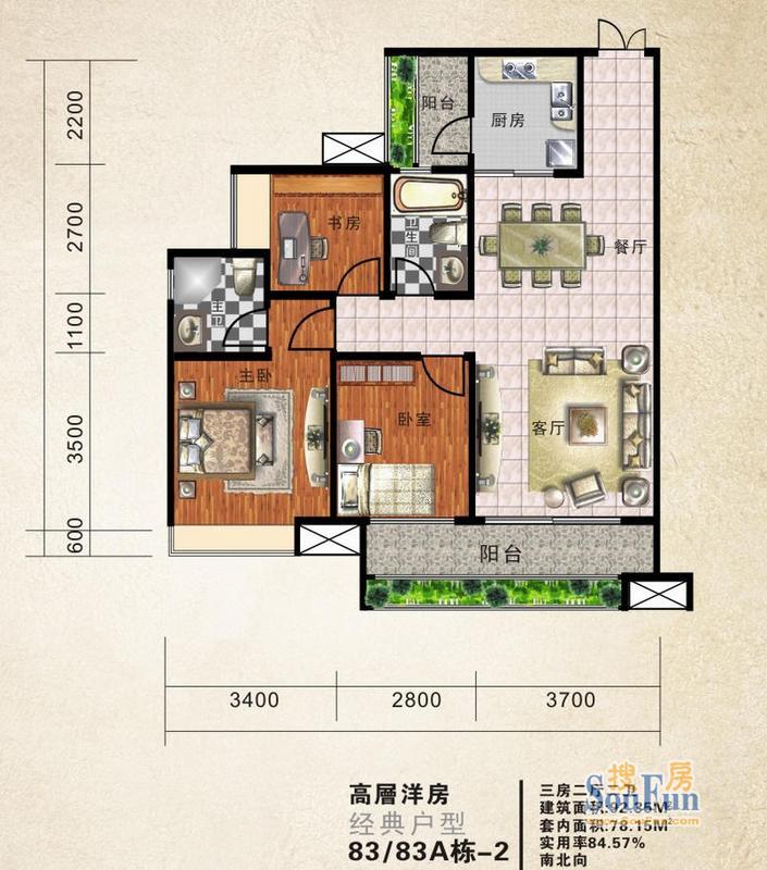 锦江国际新城户型图