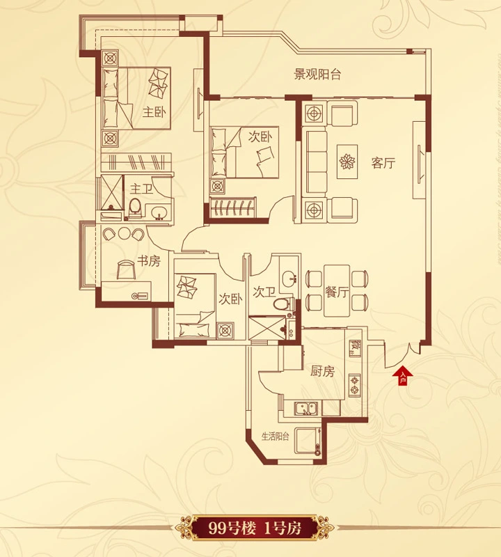 恒大城102-135㎡精装高层7500老带新送优惠