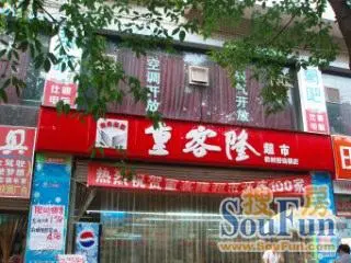 武陵路小区配套图