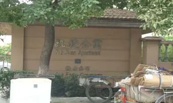 凯旋公寓3室3厅3卫南朝向3400.00元/月出租