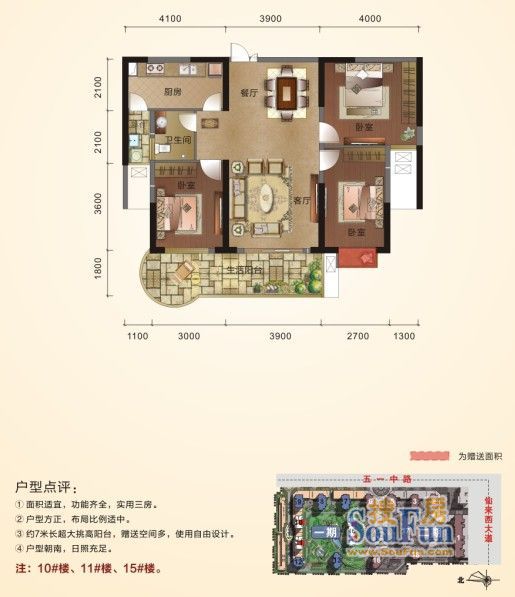 新余红海名仕公馆怎么样 各大户型和楼盘详情介绍