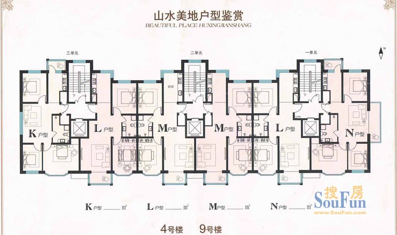 山水美地14号楼 1-3单元户型图2室1厅1卫1厨 80.00㎡