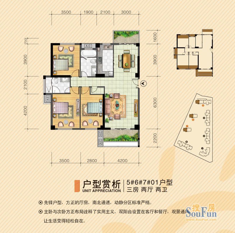 禹州城市广场pk匹克奥林阳光角逐惠安热盘top5