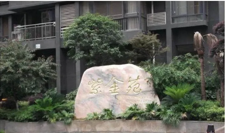紫金苑3室2厅2卫南北朝向3200.00元/月出租