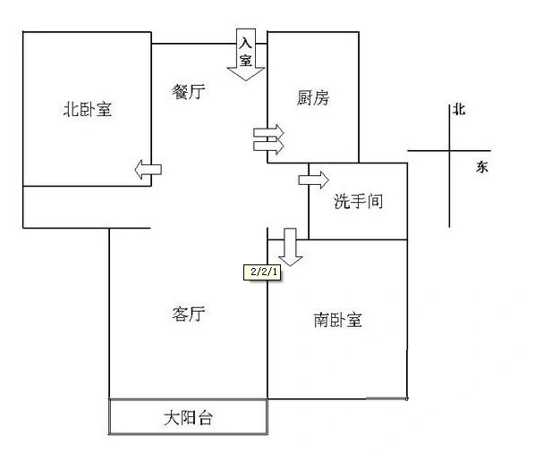 和润家园户型图 2室2厅1卫1厨 0.00㎡