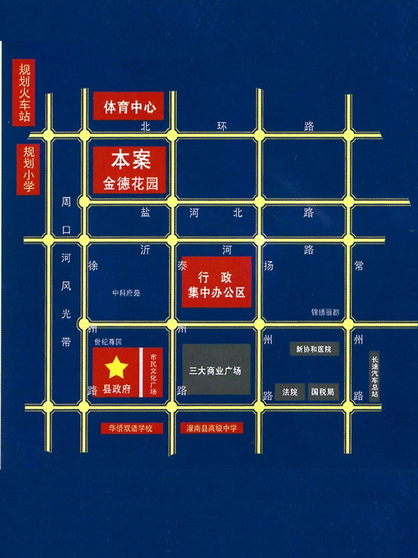 金德花园交通状况  新浦至灌南公交客运专线