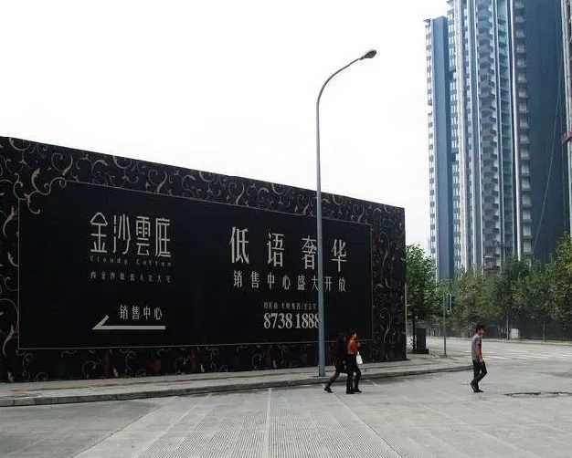 金沙云庭2室1厅1卫东南朝向5900.00元/月出租