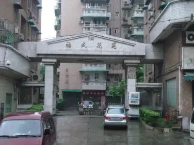 鹤盛路福盛花苑1室1厅1卫东南朝向1600.00元/月出租