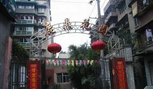 鹿鼎花园2室1厅1卫南朝向2100.00元/月出租