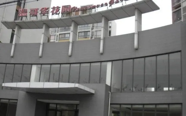 温哥华花园三期2室1厅1卫南朝向2100.00元/月出租