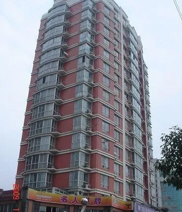 名人国际花园3室2厅2卫南朝向3000.00元/月出租