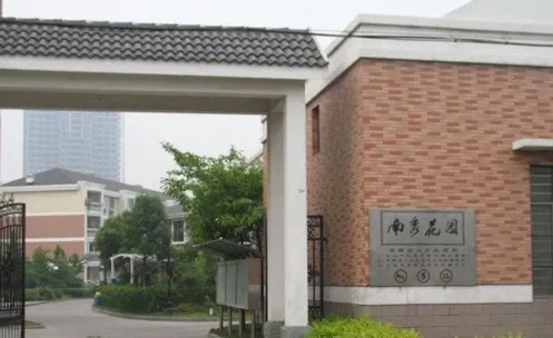 南秀花园3室2厅2卫南朝向3200.00元/月出租