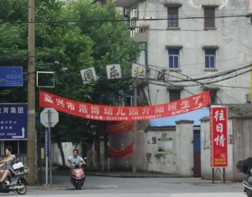 同乐公寓2室1厅1卫南朝向1500.00元/月出租