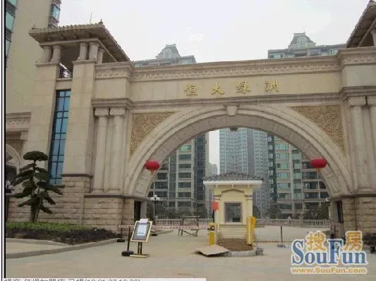 武汉恒大绿洲的物业资质怎么样?-搜房问答