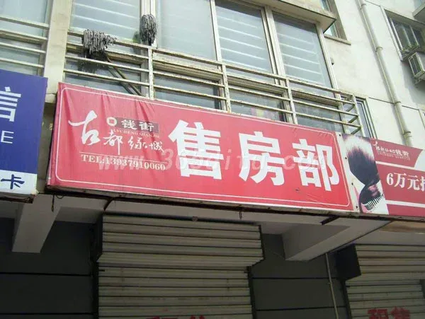 古都绿城2室1厅1卫南北朝向1100.00元/月出租