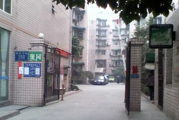 双丰聚苑2室1厅1卫东南朝向1932.00元/月出租