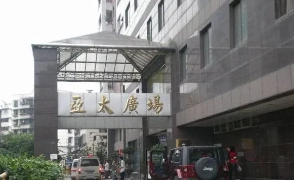 亚太广场2室1厅1卫南北朝向3000.00元/月出租