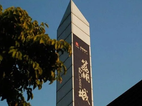 金地荔湖城3室2厅2卫南朝向1500.00元/月出租