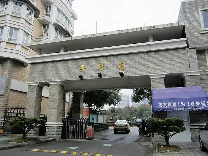 丹桂苑的相册-丹桂苑 外景图 -效果图-户型设计图-建筑图-平面图-搜房网