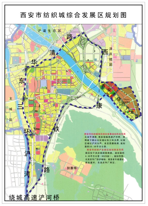 纺织城综合发展规划区包括西安市纺织产业园区; 中能誉源广场; 西安市