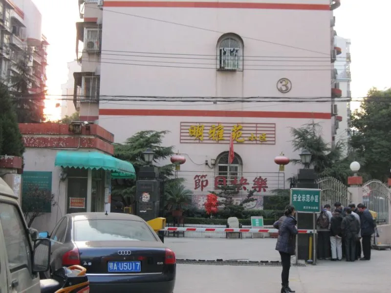 明雅苑二手房实景图