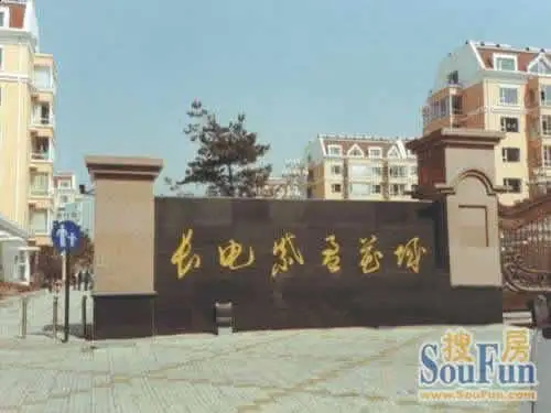长电紫盈花城外景图