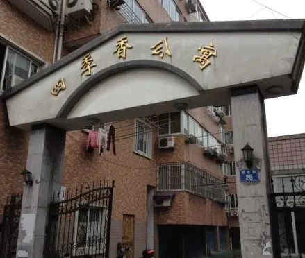 四季香公寓2室1厅1卫南朝向1600.00元/月出租