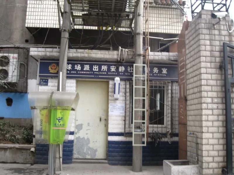 安静社区配套图