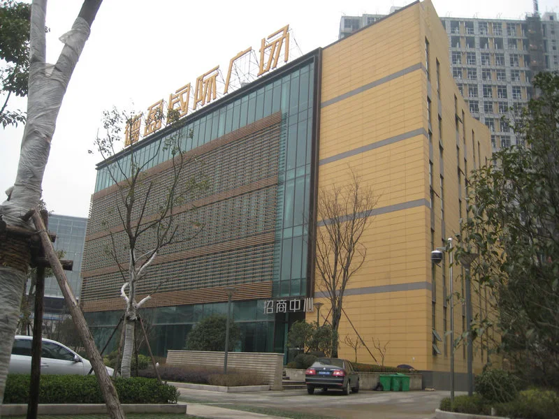 德盈国际广场售楼处外景图(2012.03) 的相册_南京商铺-搜房网