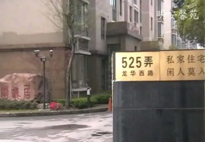 明安馨苑3室2厅1卫南朝向14500.00元/月出租