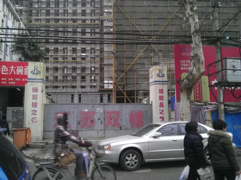 万和尊邸二手房实景图