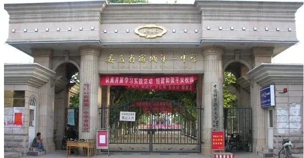 大观园家天下的相册-大观园家天下宿州一中 -效