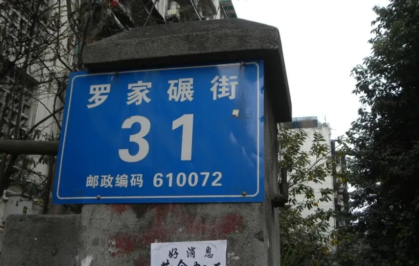 文汇院 1室 1厅 35.88平米